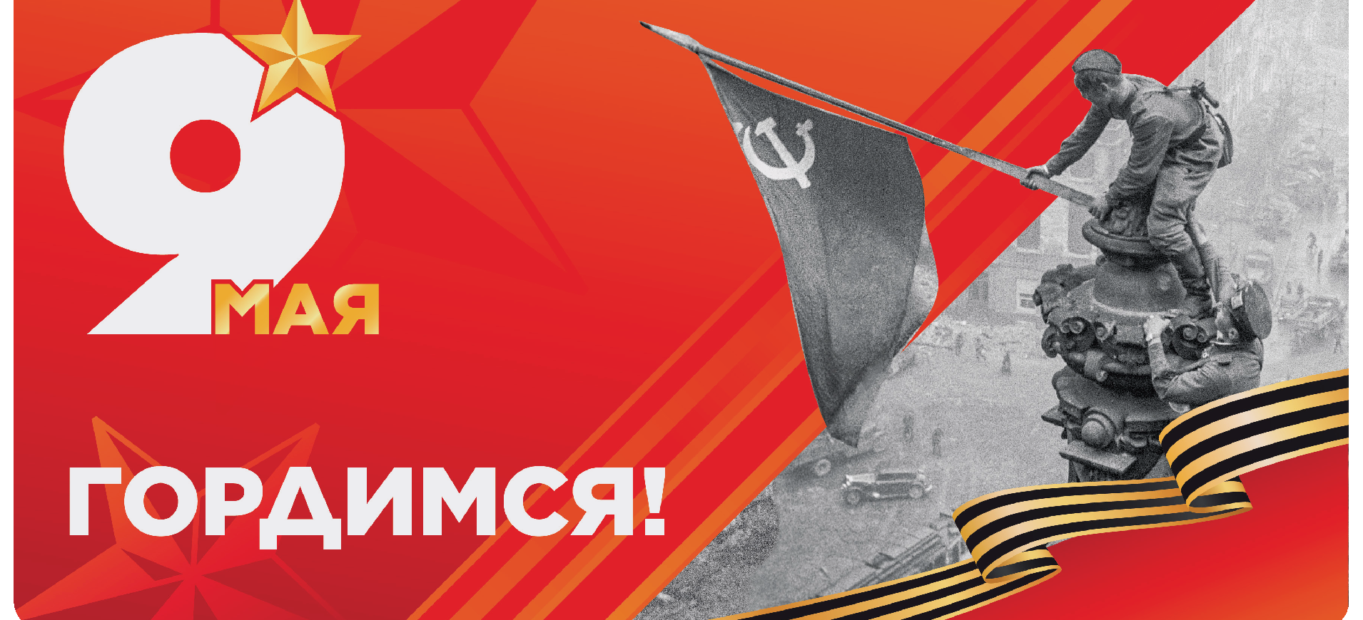 Комплект для витрины и входной группы