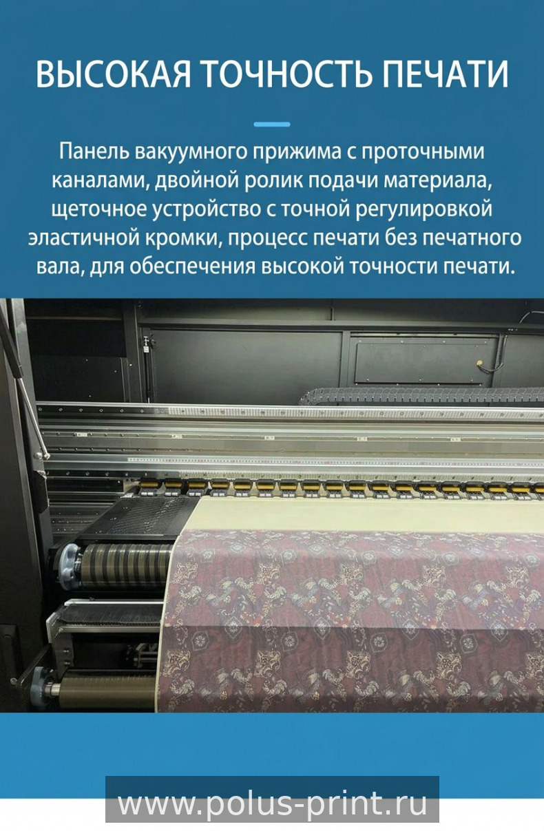 Фото: Промышленный сублимационный принтер на 24 головах Epson I3200, 1,9 / 2,6 м
