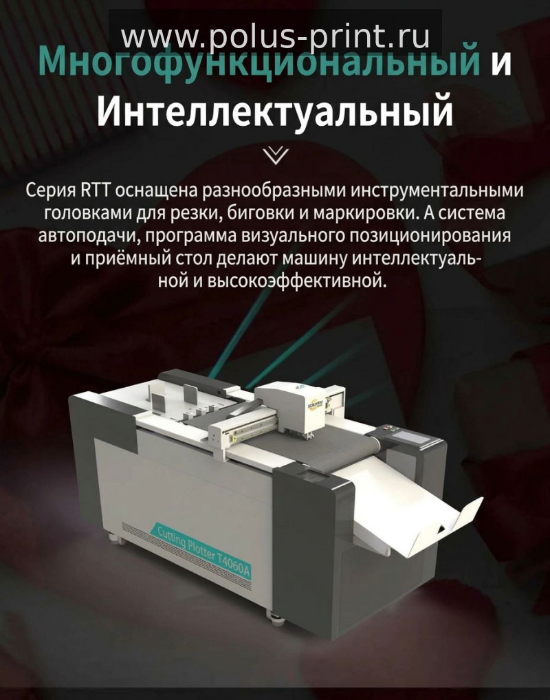 Машина, которую покупают ради скорости запуска заказов