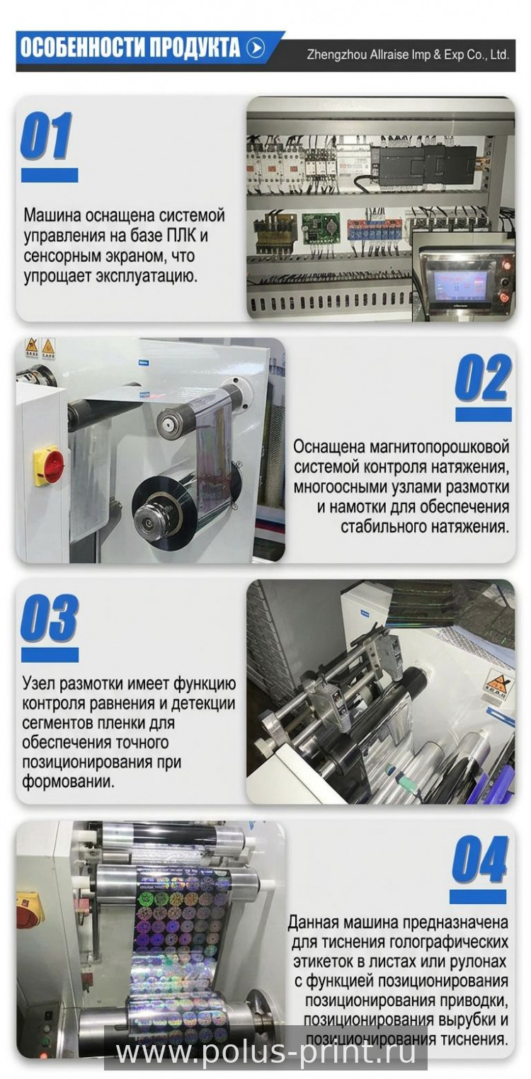 Стабильный режим и защита от брака