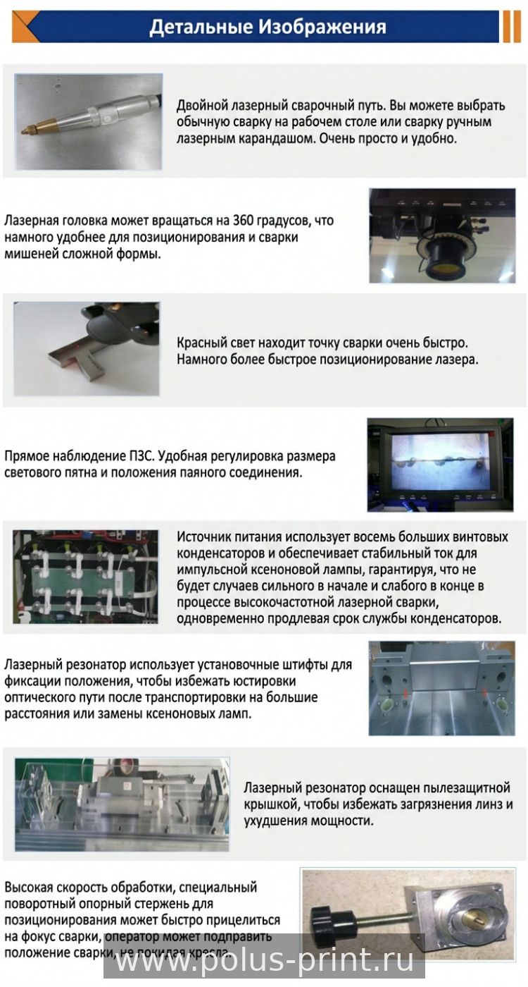 Стол и ручная головка в одном аппарате