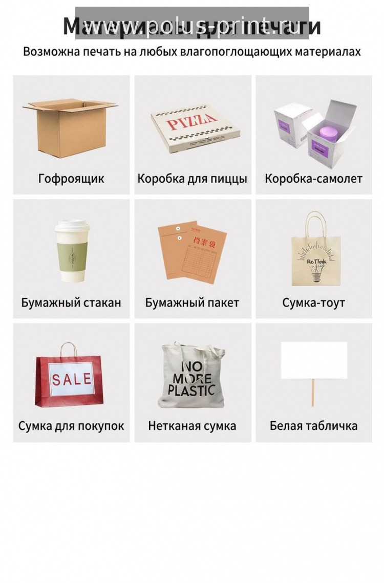 Ширина под ваши изделия