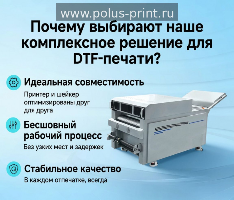 Две или четыре головы I3200