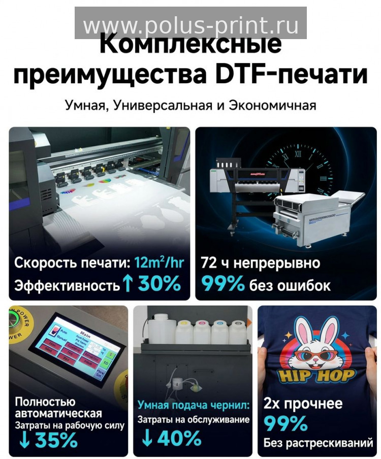 Меньше простоев из-за белого