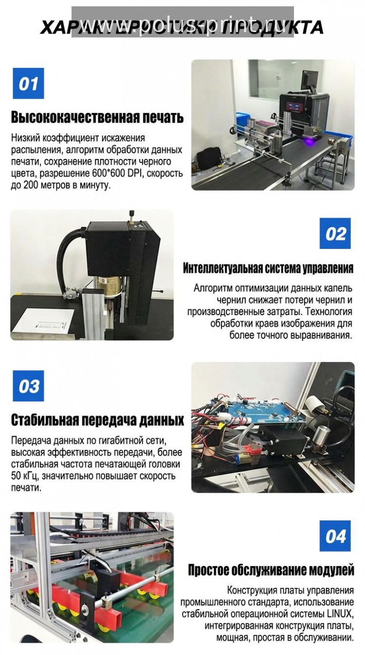 Встраивается в существующую линию