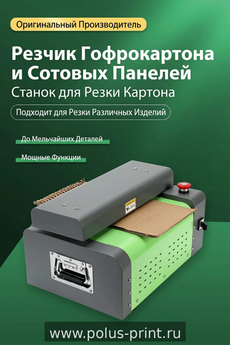 Наполнитель из старых коробок