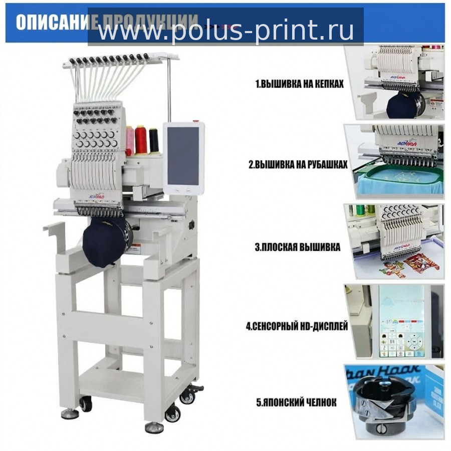 Компактная и простая в работе