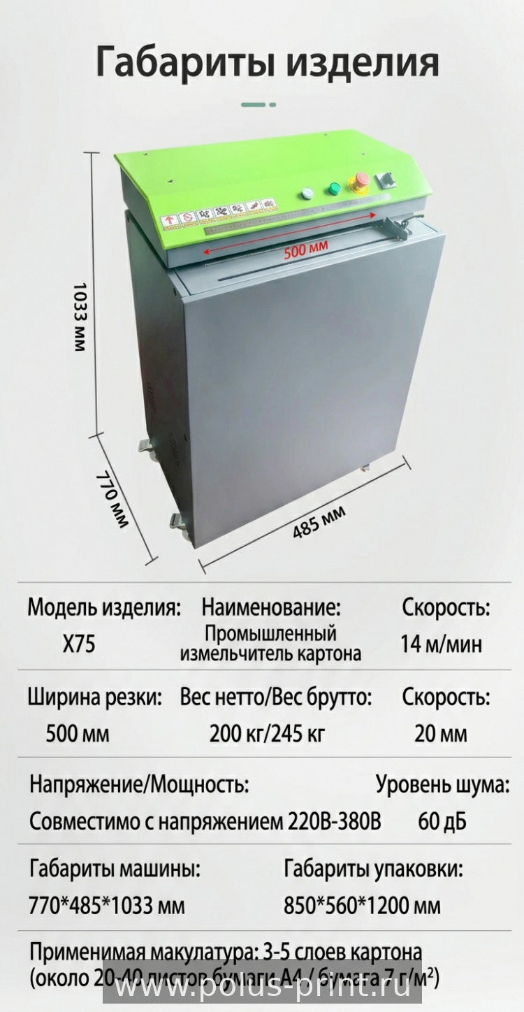 Компактно и от обычной розетки