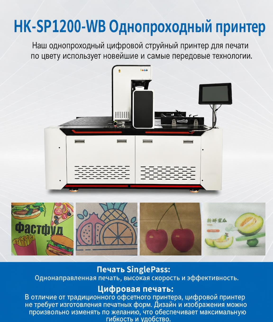 Пакеты и коробки с печатью без клише
