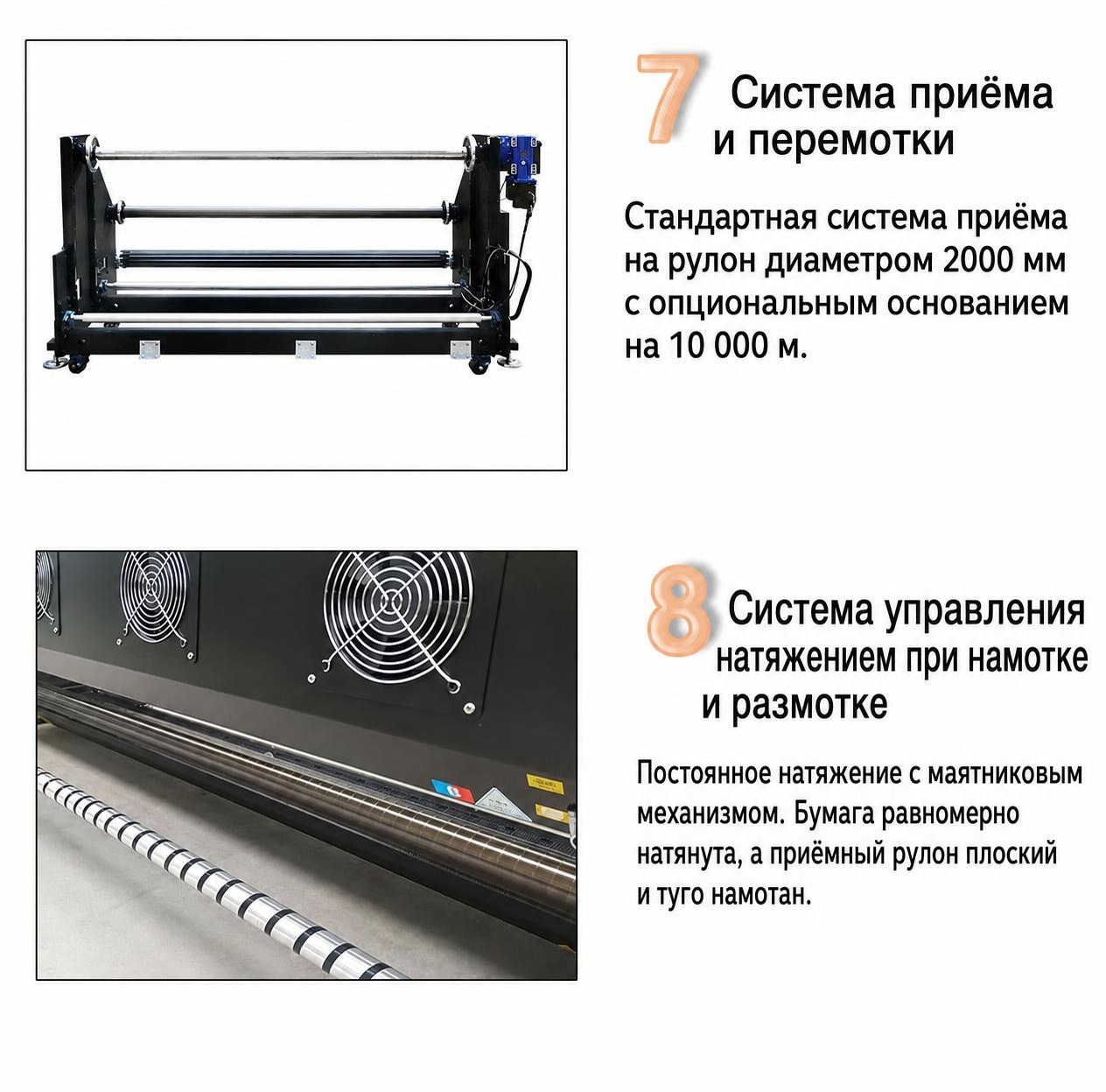 Стандартная ширина 1,9 м