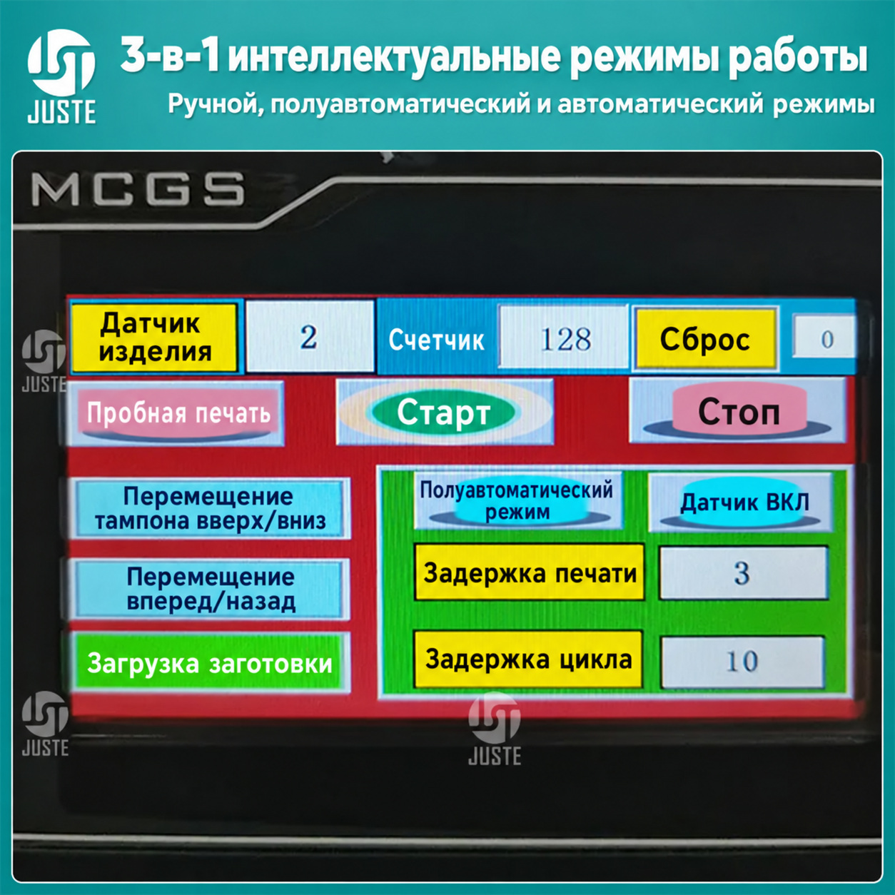 Мелкие детали сложной формы
