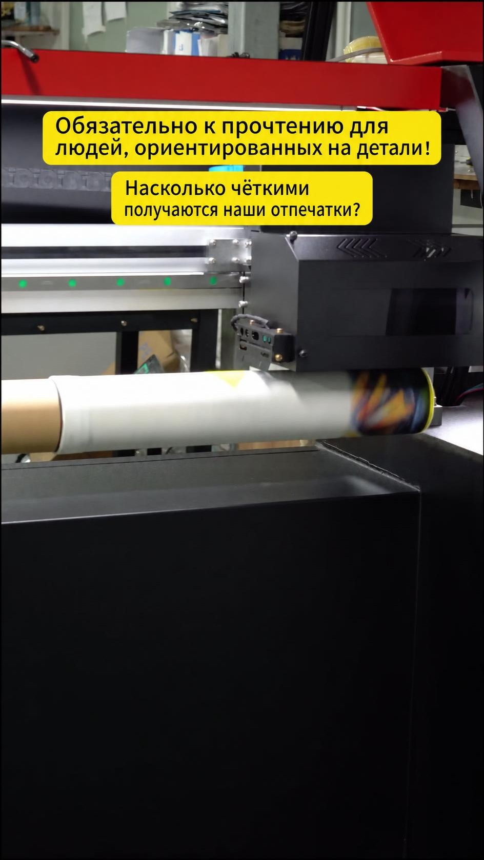 Фото: Цифровой принтер для печати на носках Colorido CO80, печать 360°