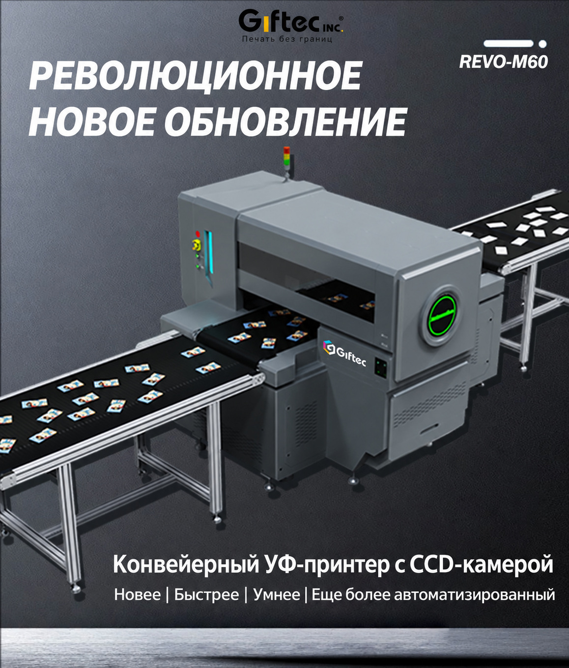 Камера вместо ручной раскладки