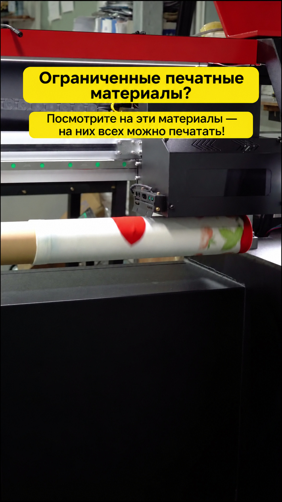 Фото: Принтер для печати на носках Colorido CO80-210PRO, 4 валика, 2 головы I1600
