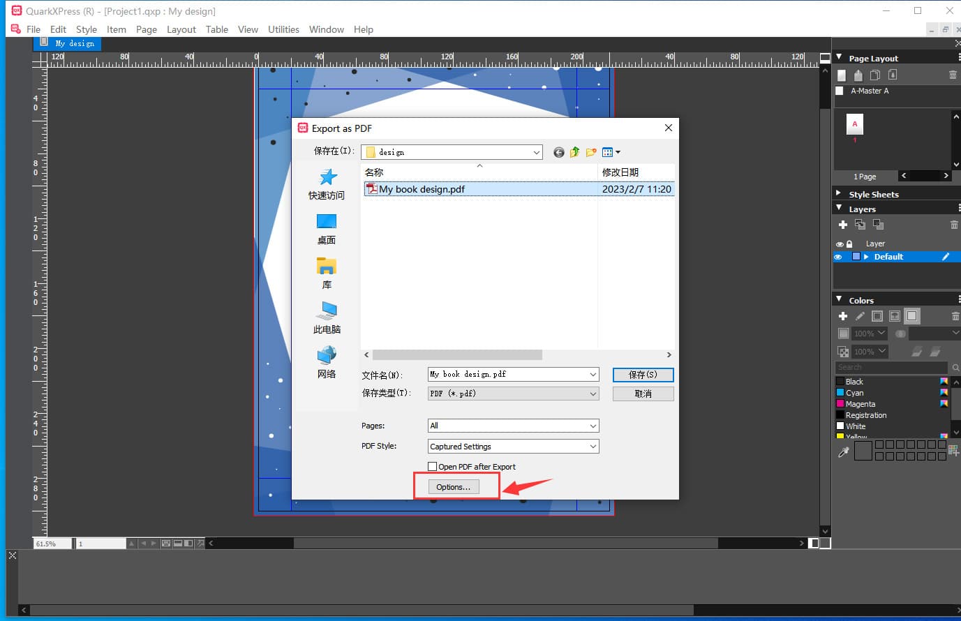 Как экспортировать PDF-файлы из QuarkXPress, шаг 2